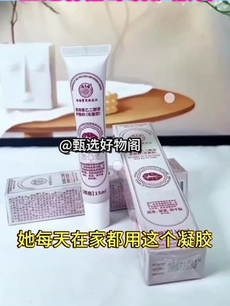 #好东西一起分享 #平价好物 #好物分亨 #种草 #好物推荐 @抖音小助手 @DOU+小助手