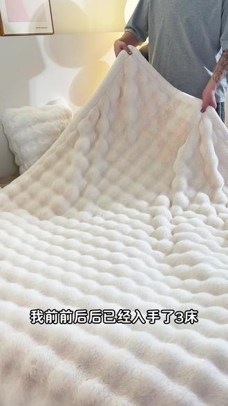 听说这条“托斯卡纳”毛毯能当被子盖?实测一晚后我服了! 【一条顶十条的温暖神器!托斯卡纳多功能毛毯拯救你的冬天❄️】
你是不是也在寻找一条:✅ 升温快,钻进被窝就像拥抱阳光?✅ 不掉毛不起静电,呵护敏感肌和宝宝娇嫩肌肤?✅ 一毯多用,在客厅、沙发、办公室、车上都能随时取暖?✅ 颜值在线,既能当下午茶拍照神器,又能当卧室压被毯?
那么,你找对了!就是这款【托斯卡纳多功能毛毯】!
✨ 它为什么这么“全能”?➡️ 双面半边绒,加厚高克重:双重锁温,蓄热能力超强,告别冷冰冰的夜晚。➡️ 精制工艺,不掉毛不起静电:告别“毛絮纷飞”和“噼里啪啦”的尴尬,接触肌肤更安心。➡️ 3公分外贸锁边工艺:来自“毛毯之乡”江苏海门的品质保证,牢固耐机洗,久用不变形。➡️ 三种尺寸,覆盖全场景:* 100*160cm:披肩、办公、午休、车载,随心所用。* 160*200cm:沙发毯、压被毯,客厅的温暖担当。* 200*200cm:直接替代冬被,给你云朵般的包裹感。#托斯卡纳毛毯 #多功能毛毯 #冬季保暖神器 #不掉毛不起静电