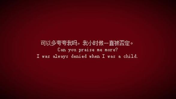 可以多夸夸我吗,我小时候一直被否定#情感 #成长