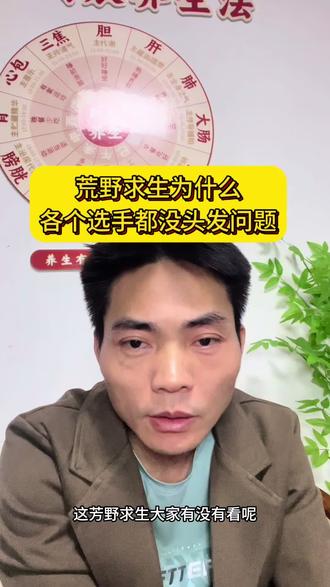 荒野求生大部分选手都退赛了,感觉没啥看头了!