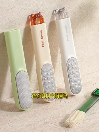 二合一脚缝清洗刷洗脚搓脚板脚底老茧脚后跟去死皮磨脚石磨脚工具