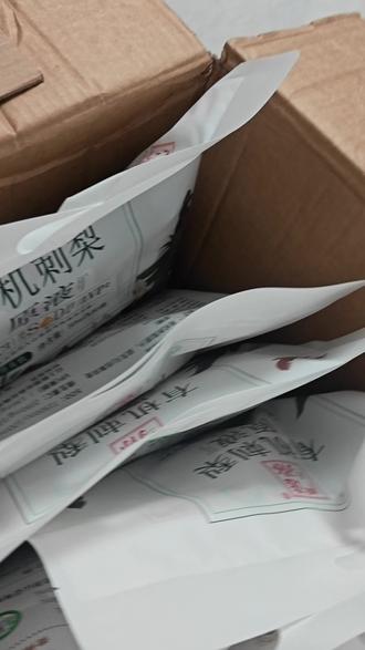 应酬多、酒局频,肝脏负担重?
喝有机刺梨原液,天然维C与营养加持,
解酒后不适,护肝脏健康,清爽解腻,温和养身。
酒前来一袋护胃,酒后来一袋醒酒。
日常常喝,给肝脏多一层守护,健康舒服,美容养颜,治疗便秘舒服开心每一天。