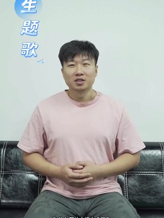 #潮汕人 #潮州 #揭阳 #汕头 #汕尾