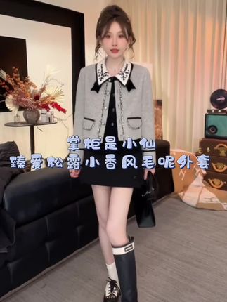 真爱的松露系列,我们的外套,我的天,这个外套版型真的很好#梨形身材穿搭 #搭配技巧 #秋冬穿搭 #秋季穿搭 #小个子穿搭