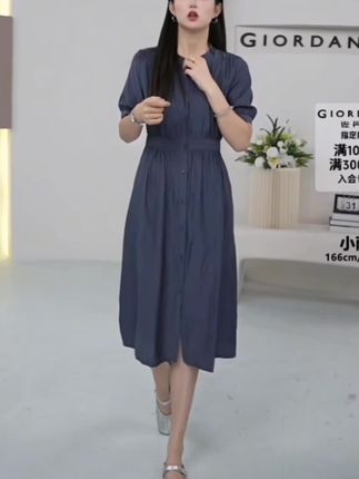 佐丹奴气质亲肤连衣裙女时尚压条收褶圆领夏短袖连衣裙 05465078#吃红薯补充什么营养