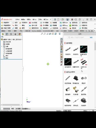 机械界封神的唯一插件,蚂蚁工厂插件,提高设计效率200% #机械 #机械设计 #非标自动化 #自动化 #插件