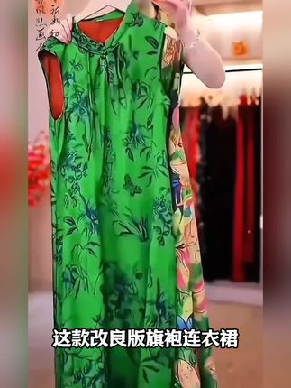 【衣雅严选】8189-1309#新款新中式桑丝缎红云纱花罗提花盘扣长裙#溶斑 #额头发际线偏高怎么办 #补水嫩肤 #怎么治疗疤痕增生