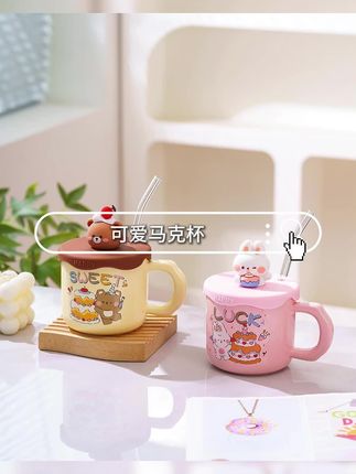 好看兔子杯,适合送人,自用!,#网红水杯 #颜值好物 #水杯 #陶瓷杯 #精选好物
