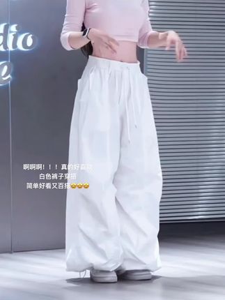 好难不爱白裤子 #年度最受欢迎显眼包 #阔腿裤下的腿 #白色控 #裤子