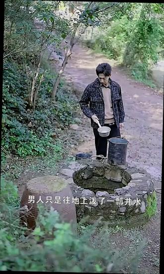 男人发现一口灵泉后,走上了发家致富的道路#一口灵泉一亩田 #抖音短剧 #新剧来袭