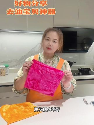 #厨房必备神器 洗碗巾#强烈推荐