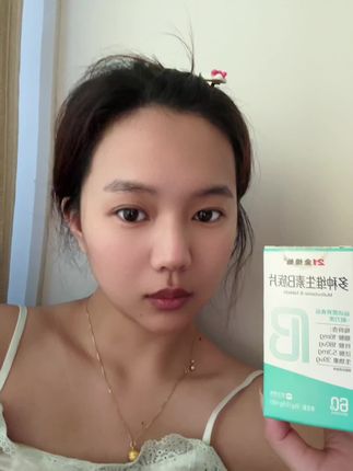 #自用好物推荐 终于找到一款好吸收的维生素B族了,就是这个21金维它复合维生素B族,它是微囊包裹的,可以直达细胞膜,快速被人体吸收,而且它还是多种营养成分,科学配比,每天吃一颗就够了。