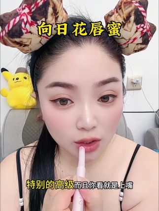 #不沾杯不掉色 #口红推荐 #唇釉种草 #好物推荐分享