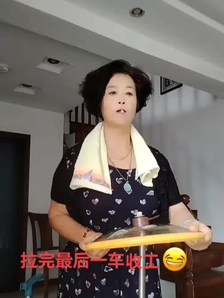全网都在拍😂跟风一个😀
