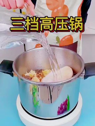 SPOUNR苏泊高压锅家用加厚防爆不锈钢明火压力锅电磁炉燃气灶通用#厨房好物 #