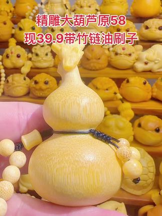 实心竹雕刻龙头葫芦 #竹雕葫芦 #实心竹葫芦 #文玩葫芦