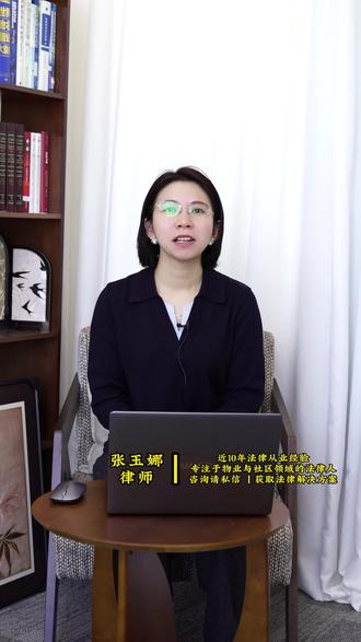 全国人大代表建议“物业管理”改“物业服务”,业内一片叫好。但今天我想说点不一样的:物业的本质首先是管理,其次才是服务。改名字解决不了授权不足、边界不清的困境。您怎么看?评论区见。
#物业管理 #物业服务 #改名争议 #权责边界 #物业法律