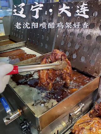 喷醋撒糖烤鸡架!#东北烤鸡架# #喷醋鸡架# #东北沈阳烤鸡架# #校门口的美食#