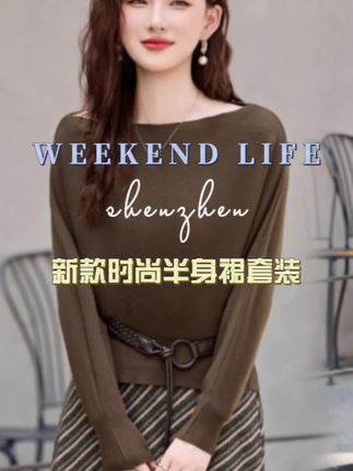 #春秋新款 #轻奢女装 #时髦穿搭 #高级感穿搭 #谁穿谁好看 @抖加🔥上热门🔥dou+🔥热点宝 @DOU+上热门