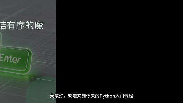 零基础学习Python:模块#python编程 #python学习 #Python
