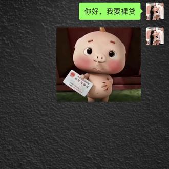 发给你第二个想到的人#粉色猪猪表情包 #表情包#日常套路表情包#情侣聊天表情包#发给的对象表情包#情侣聊天表情包 @DOU+小助手 @DOU+上热门