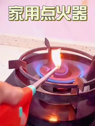 加长手柄金属点火器,方便实用,还不贵。#便携式点火器 #生活好帮手 #点火器