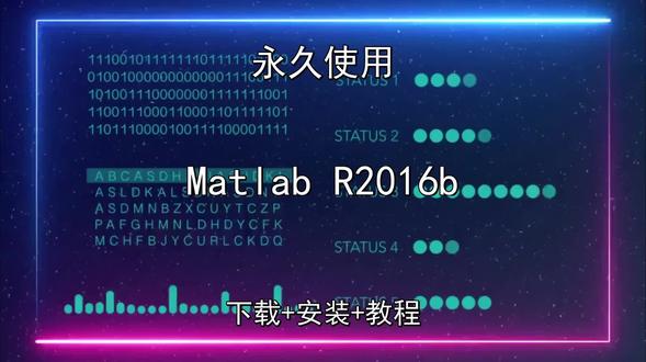Matlab R2016b下载安装最新教程 Matlab R2016b下载安装最新教程Matlab R2016b怎样下载安装,Matlab R2016b如何下载安装
#MatlabR2016b
#MatlabR2016b下载
#MatlabR2016b安装教程
#MatlabR2016b下载安装教程
#MatlabR2016b怎样下载安装