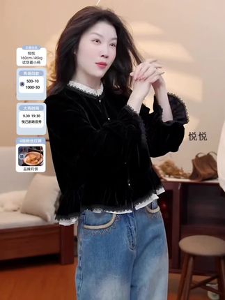 #美出高级感 #洋气减龄 #面料柔软舒适