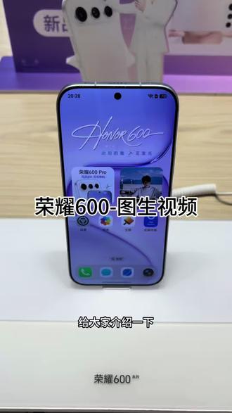 荣耀能让照片动起来? 现在,用荣耀600系列AI 图生视频,它真的会动起来了!
1张照片,AI就能帮你生成5-8秒自然流畅的短视频。
小时候的你和现在的狗狗同框、宠物像在跟你打电话、旅行照瞬间变大片运镜……
无需剪辑、无需下载App,一键把回忆变成会呼吸的电影。
荣耀600,让每一张照片,都拥有属于它的故事。
#荣耀600 #荣耀YOYO #荣耀手机 #维盛速荣耀600