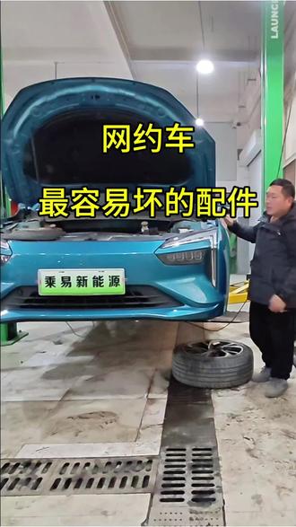 江铃羿开起来嗡嗡嗡的响 ,速度越快响声越大 #江西新能源维修 #南昌新能源汽车维修 #江铃羿 #新能源差速器维修 #