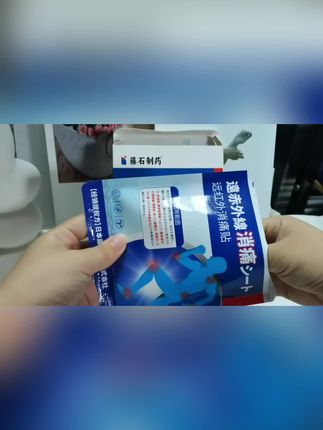 #关节疼痛 #腰椎间盘突出 #肩周炎 #颈椎病 #腰肌劳损