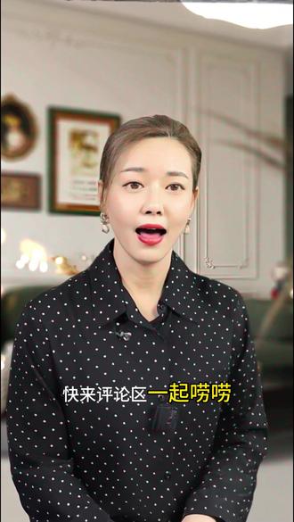 你会卸载豆包吗 嘴上认错超快,转头照旧敷衍,典型豆包型人格太形象!看完试问大家,你会卸载豆包吗? #豆包型人格 #人性现实 #趣味吐槽 #身边同款 #扎心现实