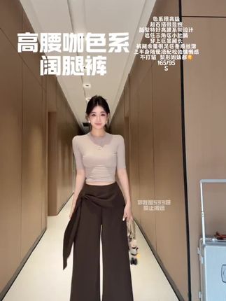 美拉德咖色阔腿裤女早秋新款松弛感高腰绑带显瘦拖地休闲长裤#洋气上档次 #百搭裤子 #休闲减龄穿搭 #时尚穿搭 #高级感穿搭