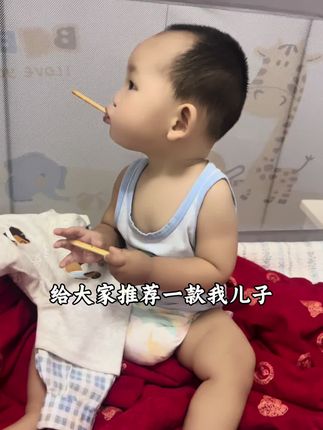 #小孩尿不湿 #好用的一款尿不湿 #尿不湿推荐