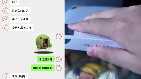哎哟过520了 蛋糕很好吃,虽然碎碎的,但是口感依旧好
#记录真实生活 #蛋糕的意义 #拉拉 #520#恋爱