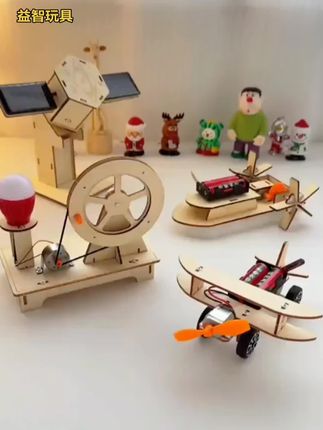 #手工玩具制作 #手工玩具 #手工diy #科技手工制作 #带孩子一起玩