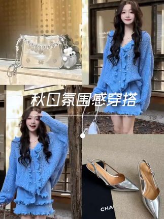 #高级感穿搭 #高腰显瘦短裙 #高腰短裙 #V领针织开衫 #针织开衫