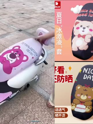 电动电瓶车坐垫套夏季防晒透气隔热雅迪爱玛台铃小刀专用一体车座#电动车坐垫
