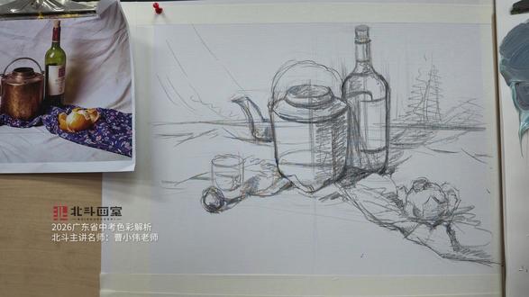 2026 广东中考联考|色彩范画全解析 #美术中考 #广东省联考 #色彩考题 #美术生 #美术培训