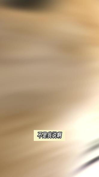 不是我说啊,夸克的搜索功能真是越来越强大了 #夸克深度搜索#夸克涨知识#yh#zy