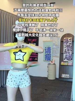 听劝想变美的女生,我吃了一个月水煮菜都不如居家小哑铃!美背了腰细了腹平了,休态好了 心情也好了#自律遇见更好的自己美背小哑铃 #暴汗燃脂瘦全身#是时候开始減肥了 #逆袭小蛮腰