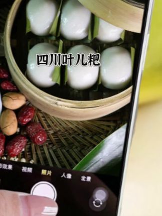 四川传统小吃芽菜肉馅叶儿粑#强烈推荐 #传统小吃 #太好吃了 #新鲜出炉 #四川叶儿粑