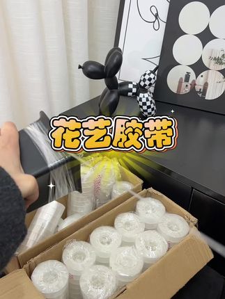 我们一直在回购的胶带,韧性好不易断,价格也便宜,工厂直发才有的价格及品质,左下角链接都可以去拍#好物推荐🔥 #源头实力厂家 #超便宜超划算 #胶带 #花艺胶带
