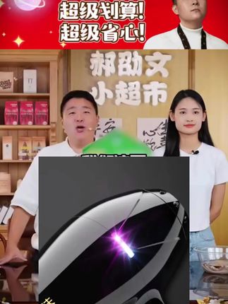 #郝劭文 推荐#吹风机 #速干吹风机 #电吹风机 #大功率吹风机  【镇店之宝】康夫家用电吹风机大风力速干大功率理发店风筒推荐