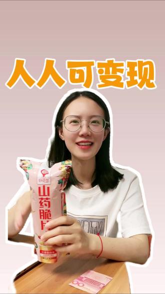 这个干货,你自己偷偷用就好!#社群工具 #知识变现 #纷传小程序 #运营干货