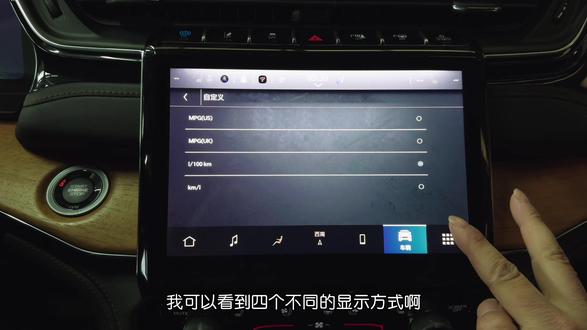 【Jeep维修专家】Jeep车系百公里油耗显示设置 #汽车保养与维修 #汽车维修 #Jeep #Jeep汽车维修技术支持
