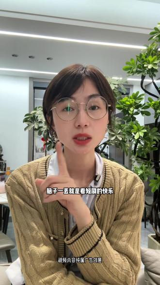 番茄小说免费看短剧34 #番茄小说 #热门短剧 #xgjz2 #1128 #ZR