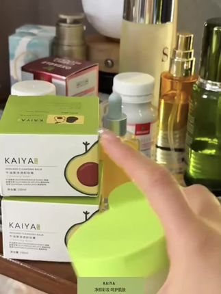 KAIYA/凯雅牛油果净透卸妆膏卸妆油卸彩妆深清洁不油腻#牛油果卸妆膏#牛油果卸妆膏一秒乳化 #卸妆膏推荐 #卸妆膏温和不刺激