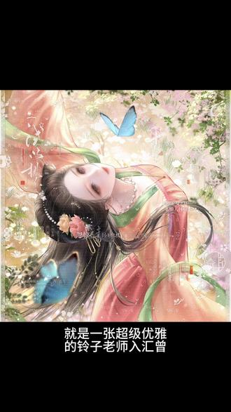 一尾鲤30🥕厚涂套会! 超级多热门画师哦!#原创头像 #古风头像 #厚涂 #一尾鲤套会 #女生头像