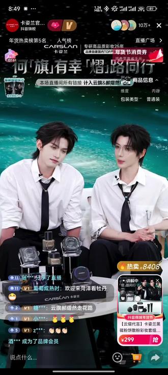 学粤语云旗@云旗Yunqi 你小子是不是故意的,你看看把郝熠然@郝熠然 郝老师吓得都不好猜什么意思😂肖肖老师也吓坏了哈哈哈哈,发出大大的啊?大家都很会磕哦😂😂😂#云熠